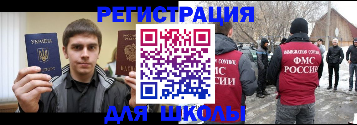 где прописаться в Острогожске